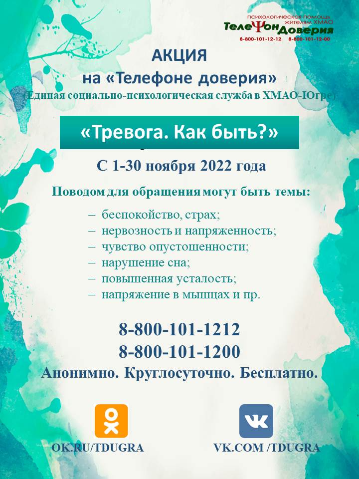 афиша