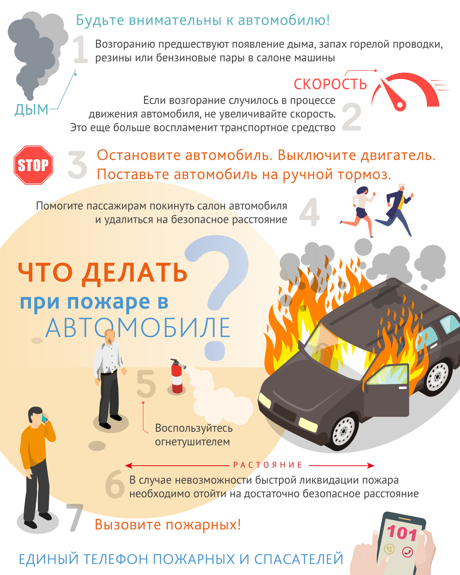 буклет