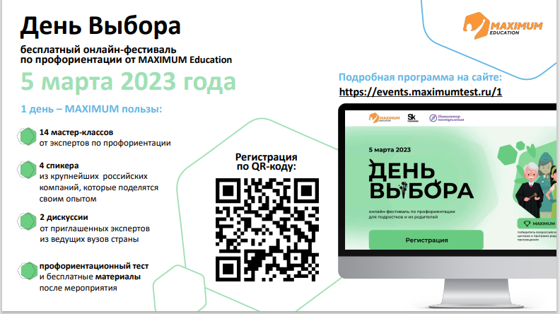 афиша