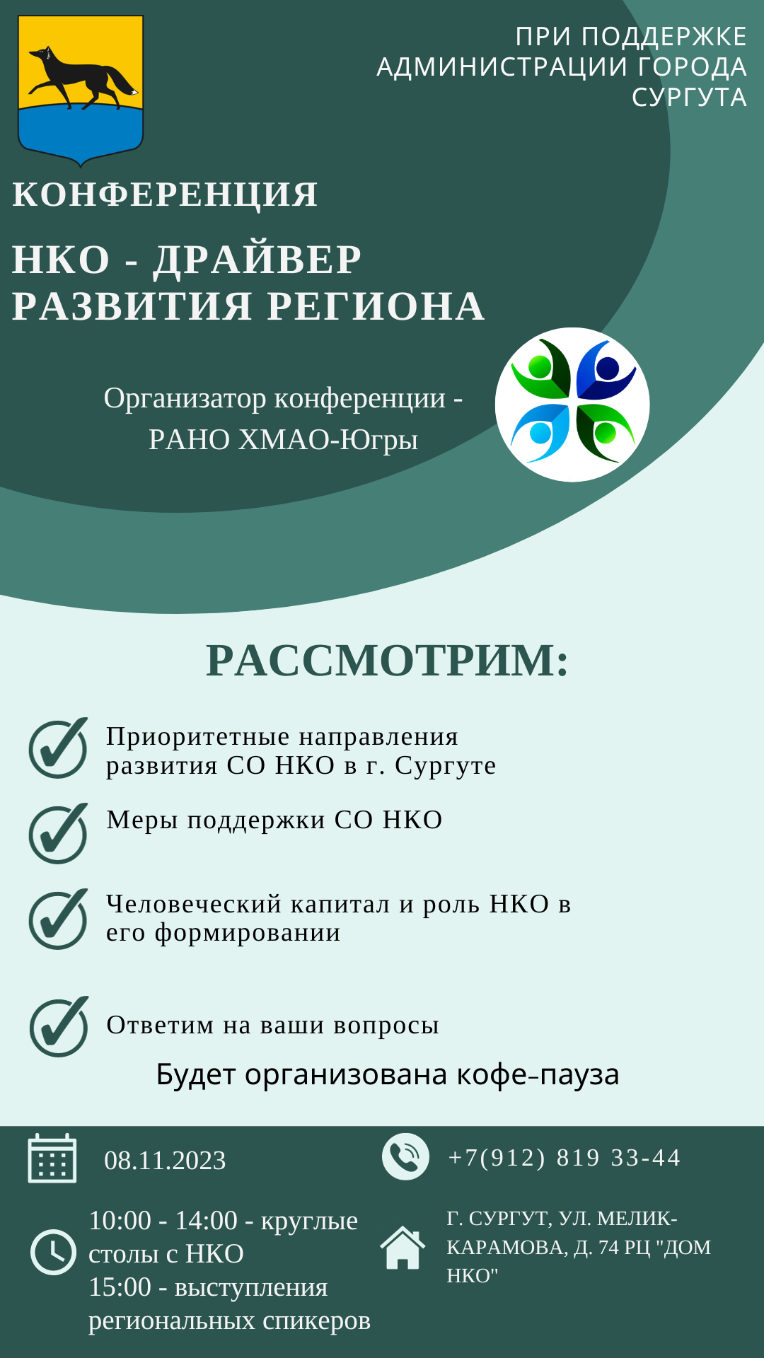 афиша