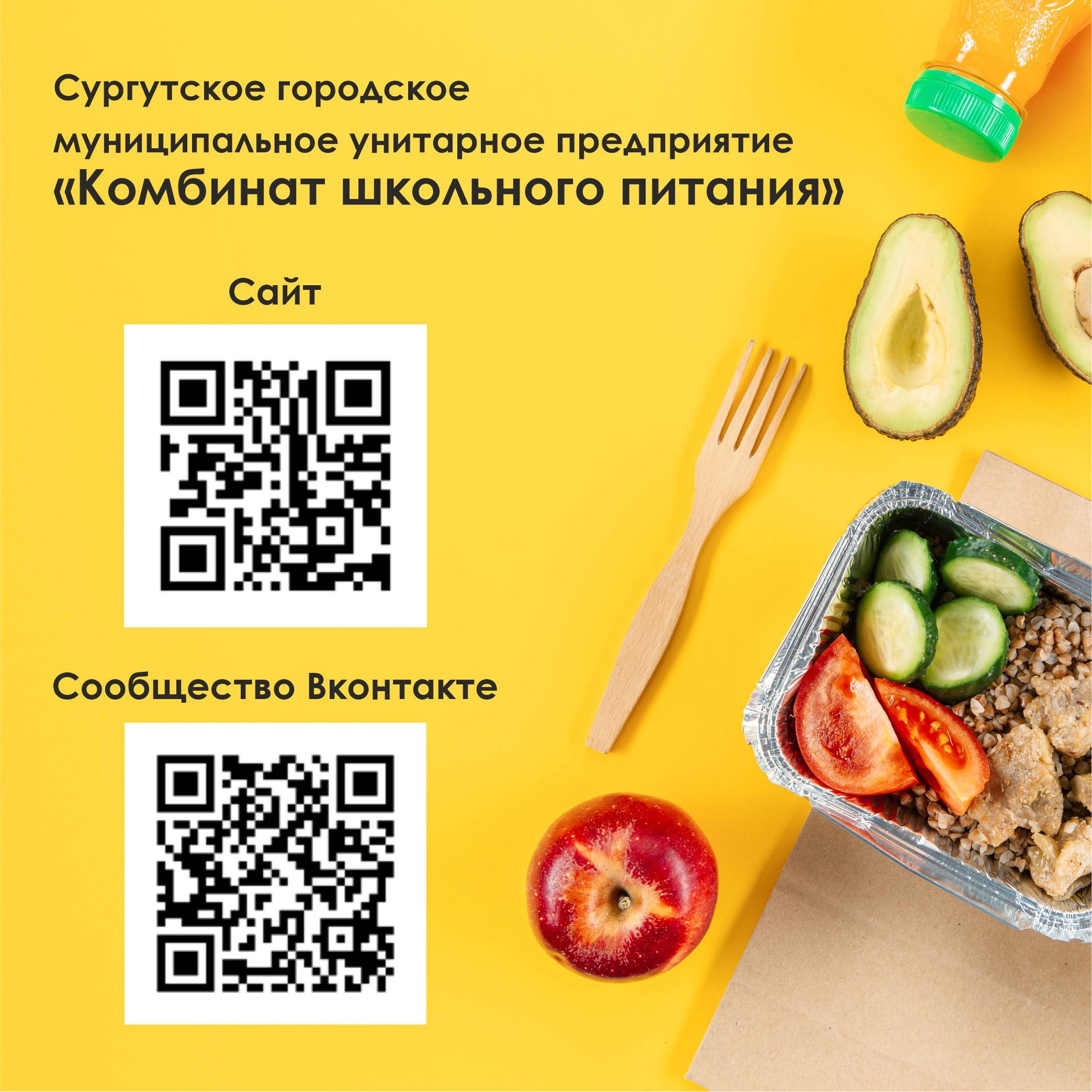 баннер