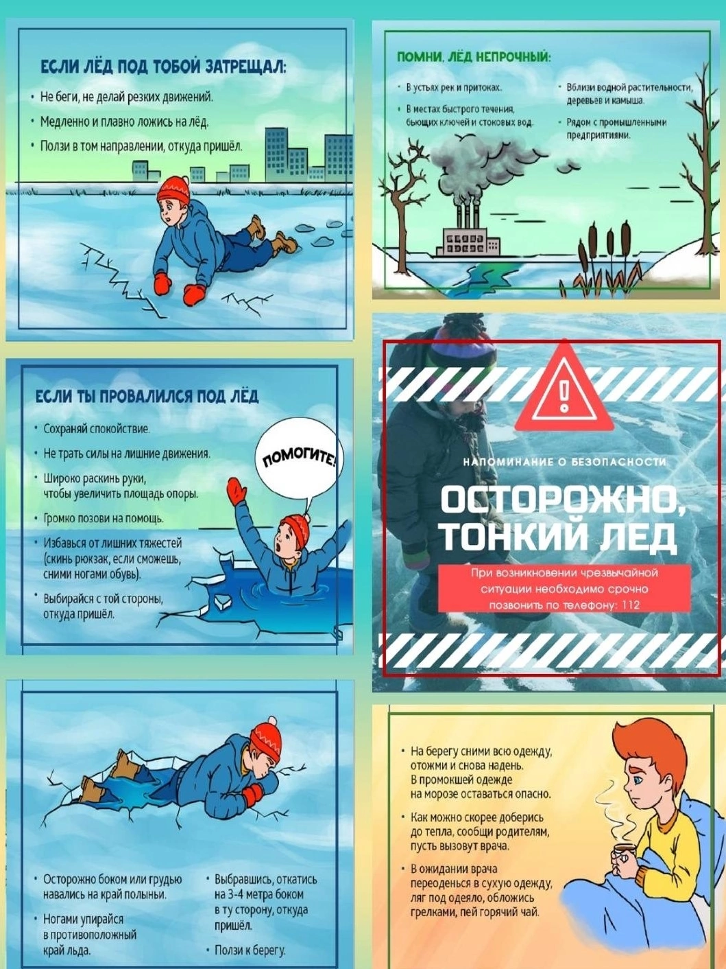 памятка