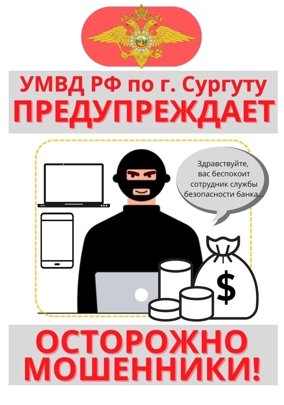 памятка