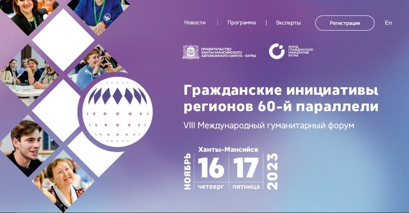 баннер