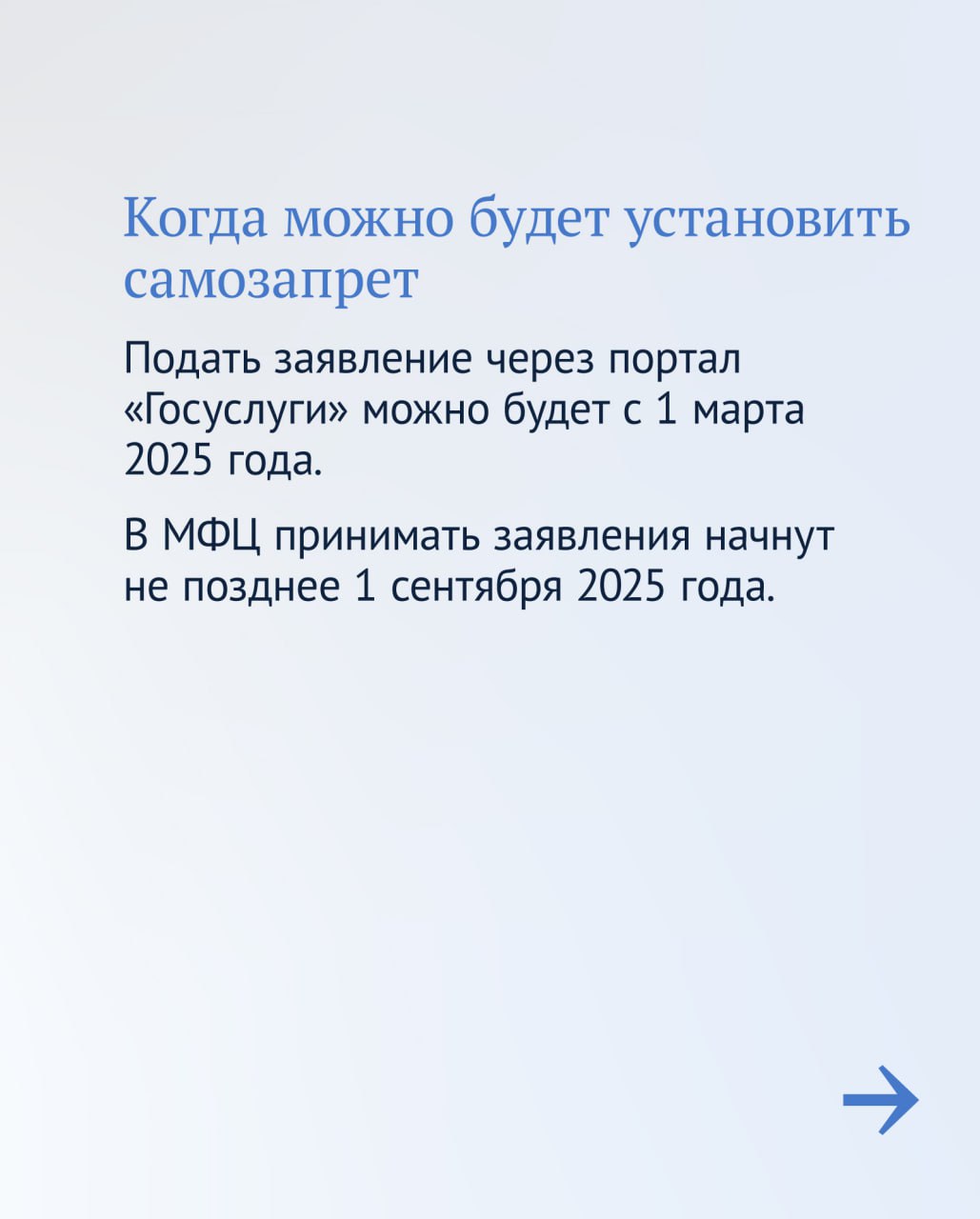 памятка