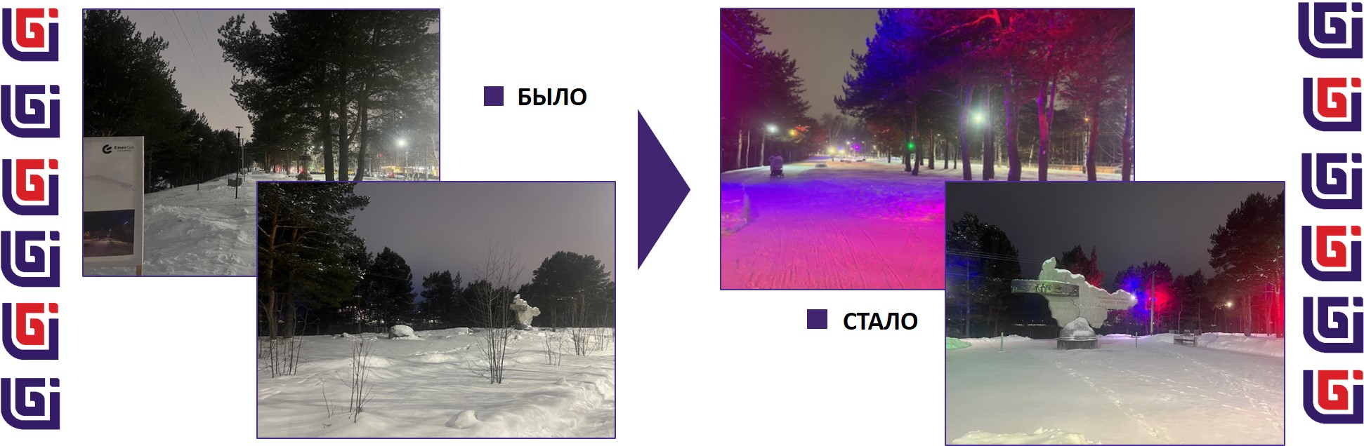буклет