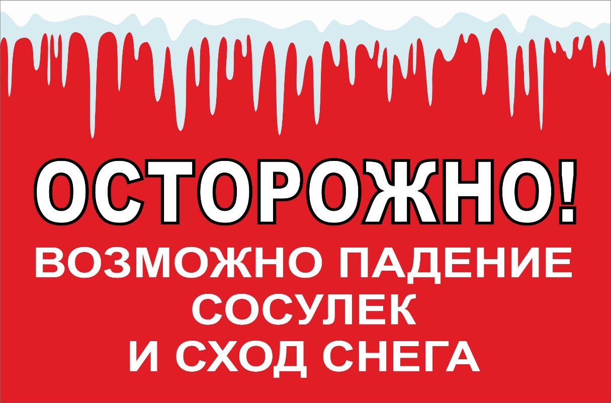 баннер